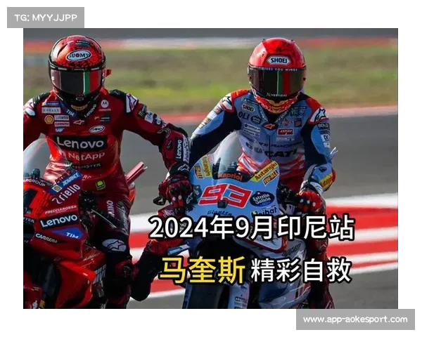 MotoGP印尼站推动中小微企业发展,旅游业获得综合提升